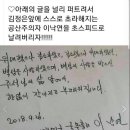 '공산주의자 이낙연' 가짜뉴스.."그 주석이 그 주석 아냐" 이미지