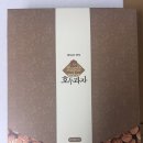 나무과자 | 100년 나무 호두과자 내돈내산 후기｜겉바속촉 제대로인 호두과자 간식 추천