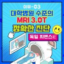 맑은샘병원 이미지