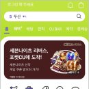 CU인근 | CU편의점 재고조회 방법 앱 확인하기