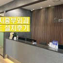 한국흉부외과의원 이미지