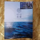 바다품애 이미지