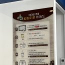 오산역 24시 무인카페 티타임커피 내돈내산 후기