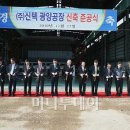 신텍 이미지