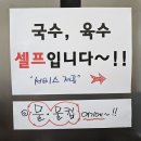 갑진정식