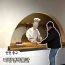 짜장면박물관 | 인천 차이나타운 놀거리 짜장면박물관 방문 후기