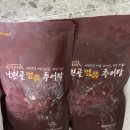 남원골명품추어탕 이미지