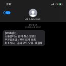 스플렌디노 이미지