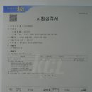 월드탄성 이미지