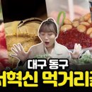 신서2
