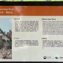 와선대화장실 이미지