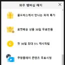 와우마케팅