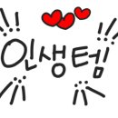 아가스 이미지