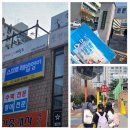 서울동자초등학교 이미지