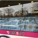 용추골순대국 이미지