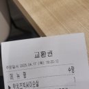 시험기간의 대학생은 사소한 일에도 늘 즐거워하는 법
