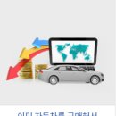 원카 이미지