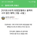 이지정보 이미지