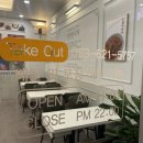 만찬분식탁떡볶이 이미지