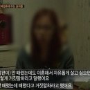 나는 고발한다 <한국판 드레퓌스 사건> 이미지