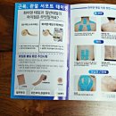 화이텐스타필드고양