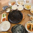 수리산두꺼비
