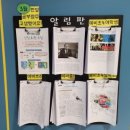 스텝업논술 | [동탄 스텝업 논술] 3월에 있었던 3학년 학생 논술 체험 수업 생생 후기