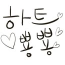 개동통닭 이미지