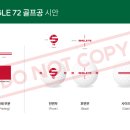 백마 골프 타운 이미지