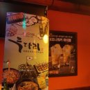 투다리(그린점) 네이버블로그