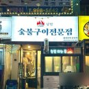 도봉-도봉-2439 이미지
