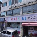 운동화세탁전문점크린워커거창점 이미지