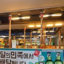 울산포크참한우 직영판매장 이미지