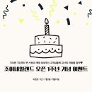 조이네일 - 화성시 지산2길 34-5 | 조이네일