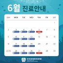 반석치과의원 이미지