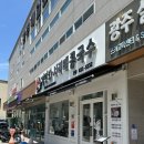 서리태피자 이미지