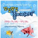 종이야종이야 이미지