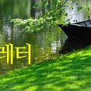 [KHIDI] 보건산업진흥원 의료기기산업 주간뉴스레터- 제273호 이미지