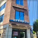 리바트가구통영