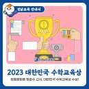 장흥향원중학교 이미지