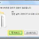 윈도우즈C 이미지