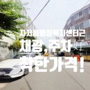 지저동행정복지센터 이미지