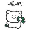 흑돼지함 이미지