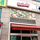 고운마음약국 이미지