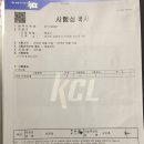 버티세탁 이미지