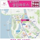 셀럽하우스 이미지