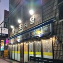 올레장승포점 | 제주도 성산 갈치 요리 한상 차림 섭지코지 본점 ㅡ 장승포식당