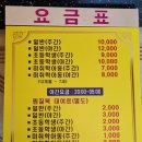 동막골 유황천 이미지