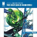 천년의미소 이미지