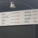 중문이고집 이미지